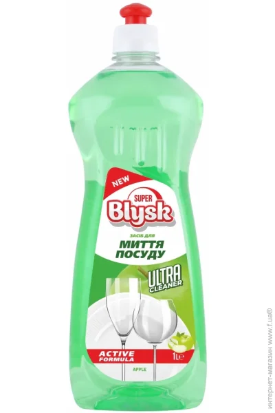     Super Blysk       12 . 1