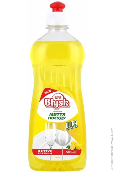     Super Blysk       15 . 0,5