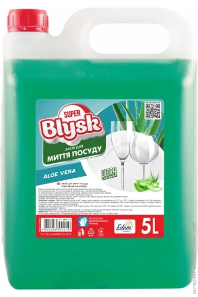     Super Blysk        4 . 5