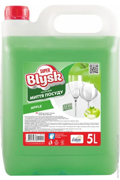     Super Blysk       4 . 5