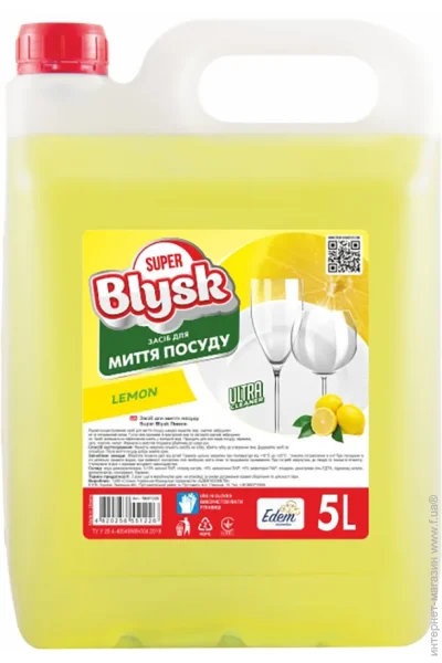     Super Blysk       4 . 5