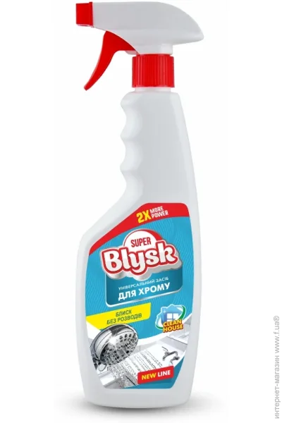  SUPER Blysk   0,5