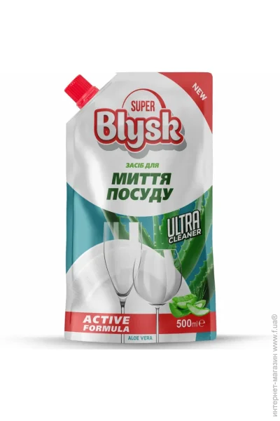     Super Blysk        8 . 0,5