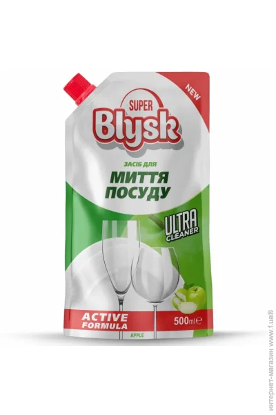     Super Blysk       8 . 0,5