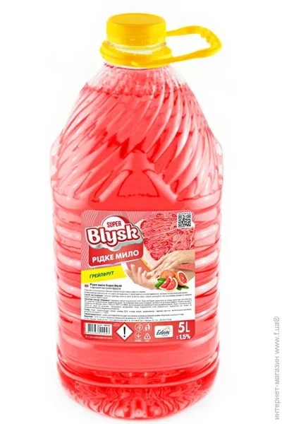 г  Super Blysk , 5 SB51943