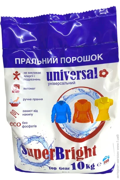   Superbright 10  (4820138320575)