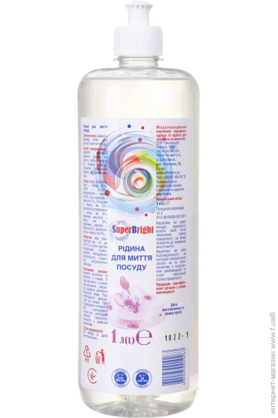     Superbright 1000  (4820259010263)