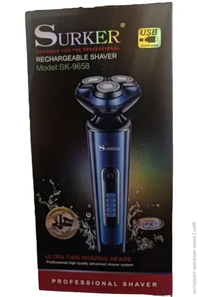 Surker     XPRO SK-9658 (43949-SK-9658_743)