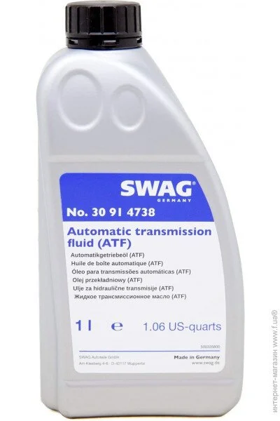   Swag ATF 1 (30914738)