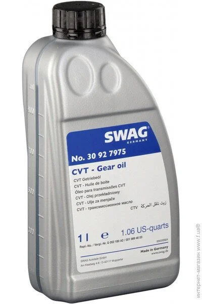   Swag CVT Gearbox 1 (30927975)