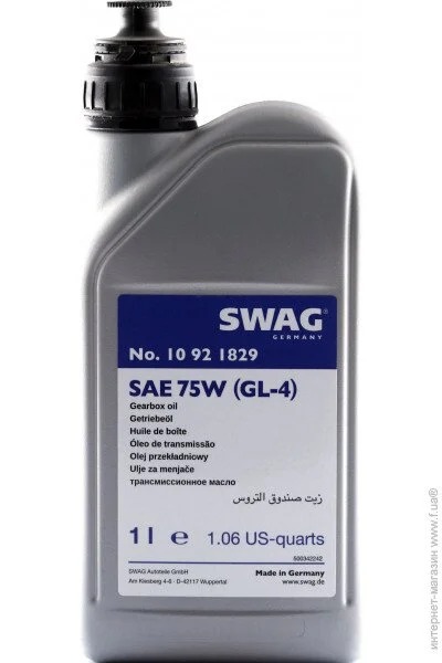   Swag GL-4 1 (10921829)