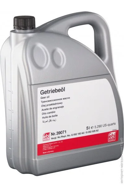   Swag VW-Audi 5 (30939071)