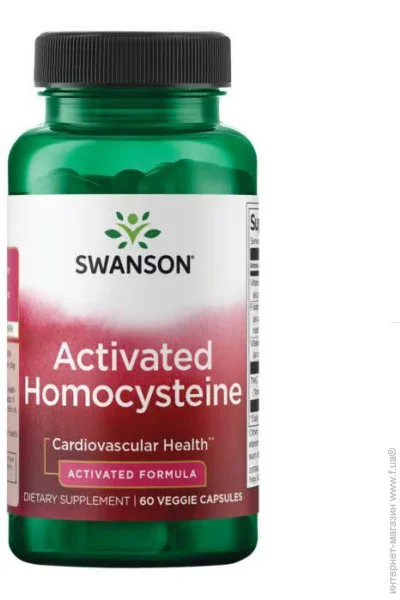 Swanson Activated Homocysteine - 60 vcaps (2023-10-2731)