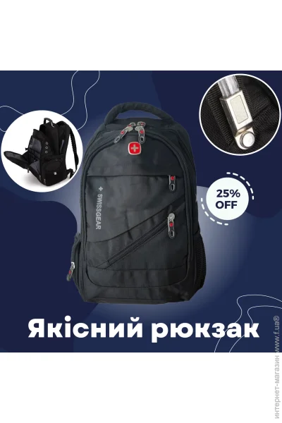   Swissgear     36-55   25 (/) (1926520827)