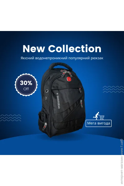   Swissgear    36-55   25 (/) (1926521609)