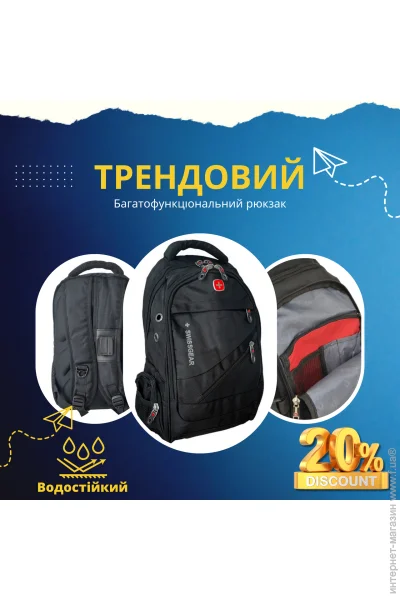   Swissgear      36-55   25 (/) (1926524555)