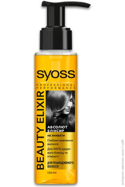    Syoss  Beauty Elixir    100 