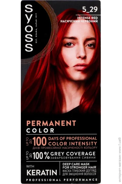  Syoss     BL 5-29   115  (9000101739251) (9000101739251)