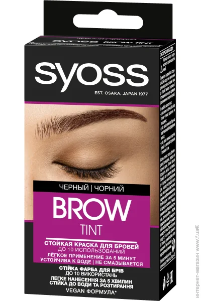  Syoss     Brow Tint  17  (4015100215182)