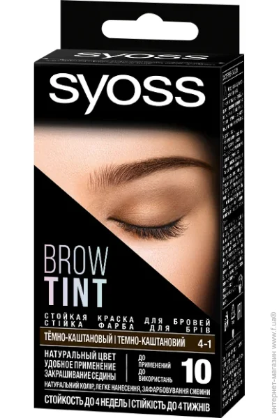 Syoss      Brow Tint - 17 