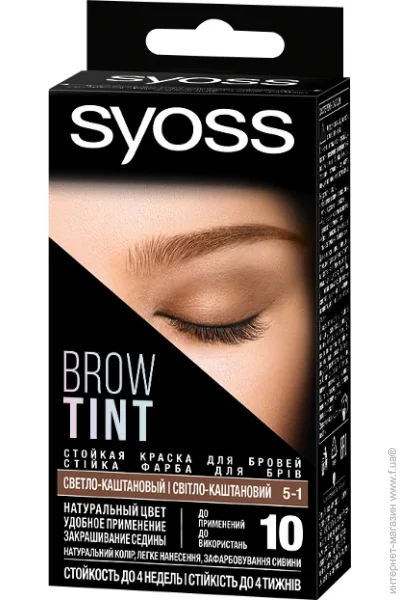 Syoss      Brow Tint - 17 