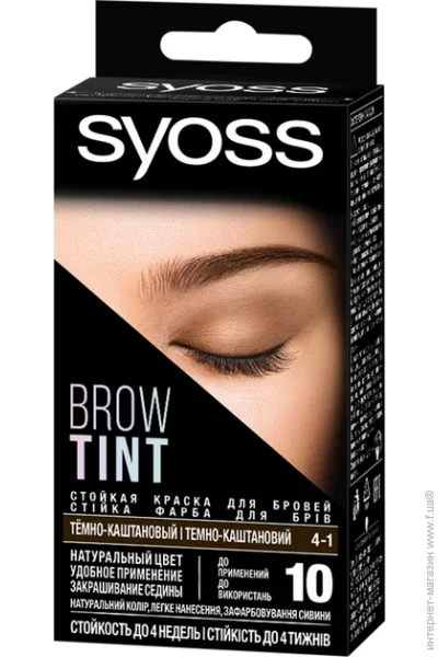  Syoss Brow Tint  , 4-1 - (9000101715866)