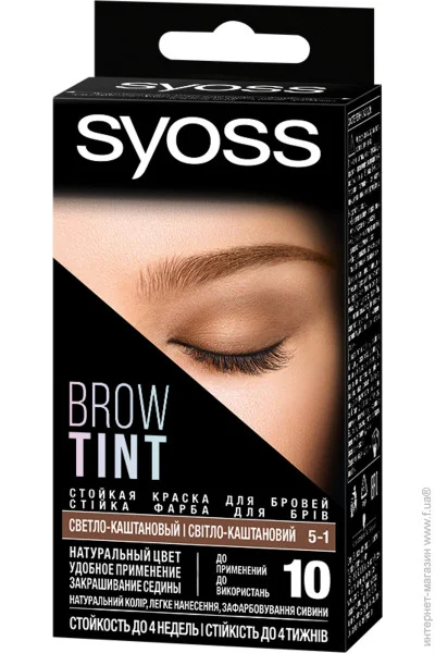     Syoss Brow Tint 5-1 - 17  (9000101715668)
