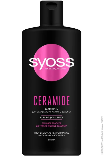  Syoss Ceramide 440  (2593409)