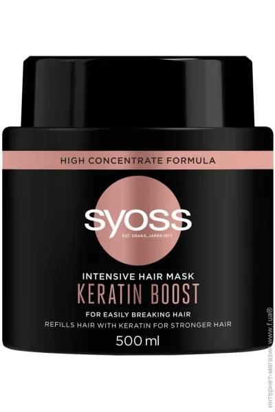    Syoss  Keratin Boost 500 