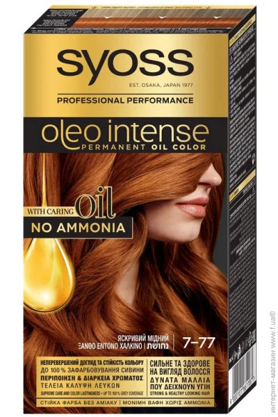  Syoss Oleo 7-77  ̳ (9000101661187)
