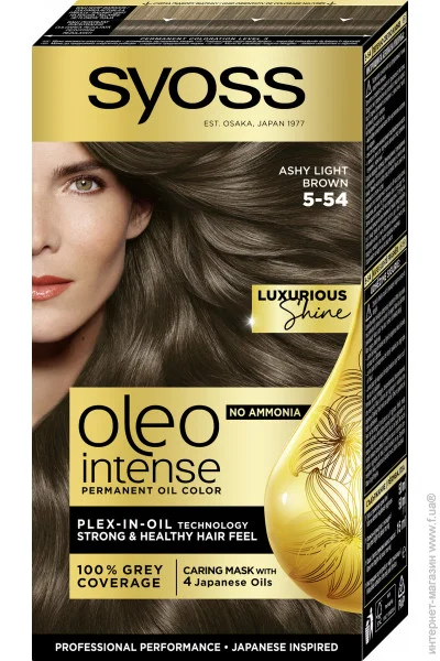  Syoss  - Oleo Intense  - (9000101705201)