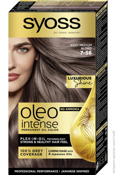 Syoss  - Oleo Intense   (9000101706086)