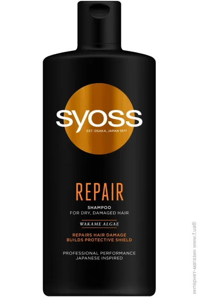  Syoss Repair  440  (2589532)