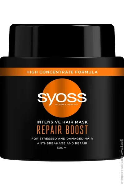    Syoss     Repair Boost 500 