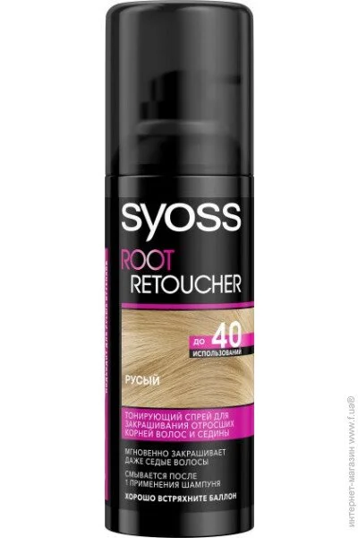 Syoss   120  (4015100453645)
