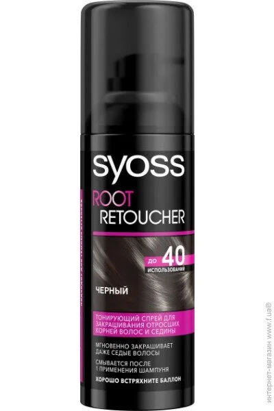  Syoss   120  (4015100453683)