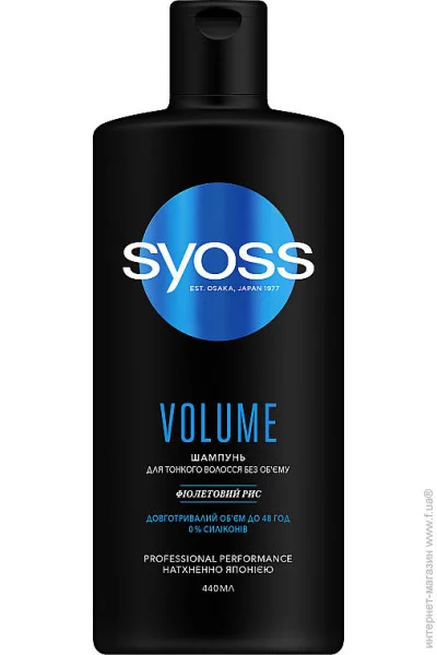 Syoss VOLUME '   440  (9000101277296)