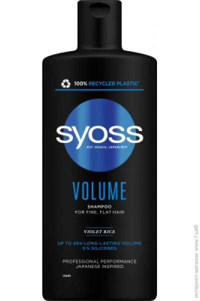  Syoss  Volume         440  (4015100338942/9000101277296)