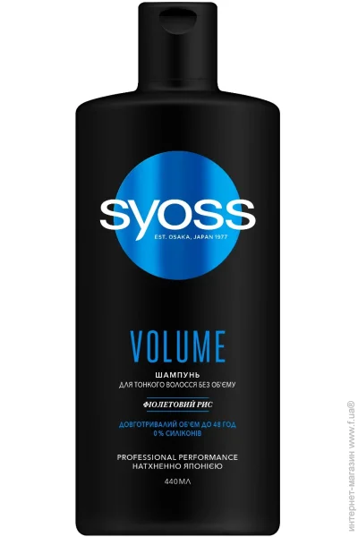  Syoss Volume Lift  440  (2593408)