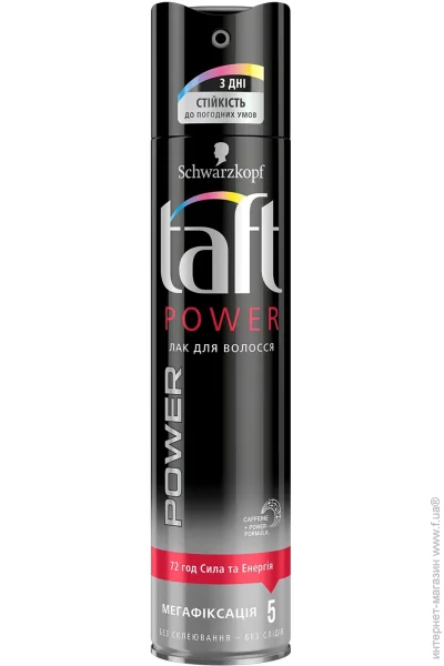 Taft    Power   5 Power  250 