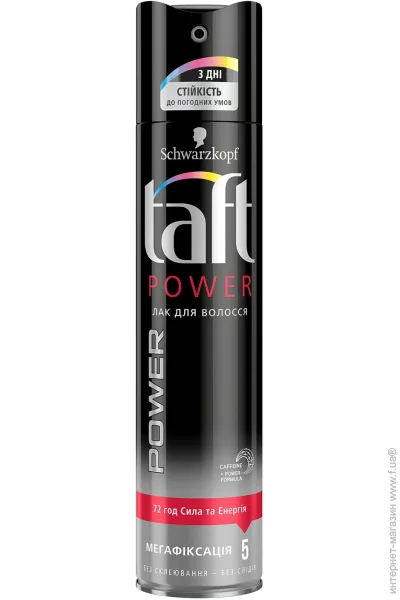 Taft    Power      5 Power   250 