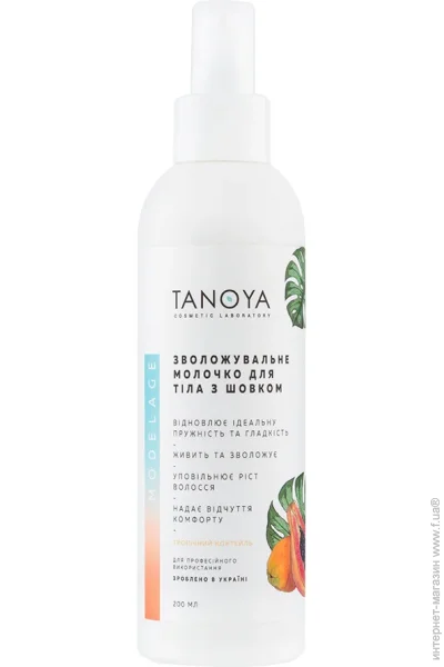 Tanoya        200 