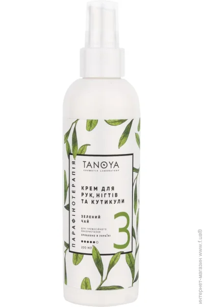 Tanoya         200 