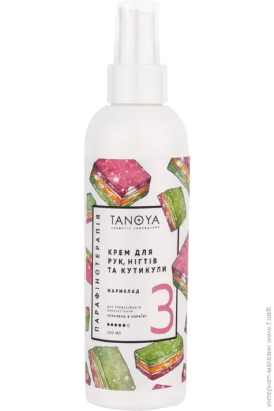 Tanoya     ,   200 