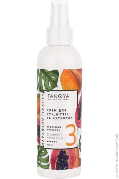 Tanoya     ,    200 