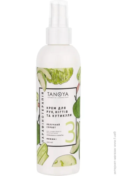 Tanoya         200 