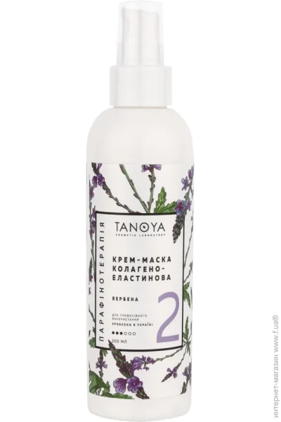 Tanoya -  -  200 