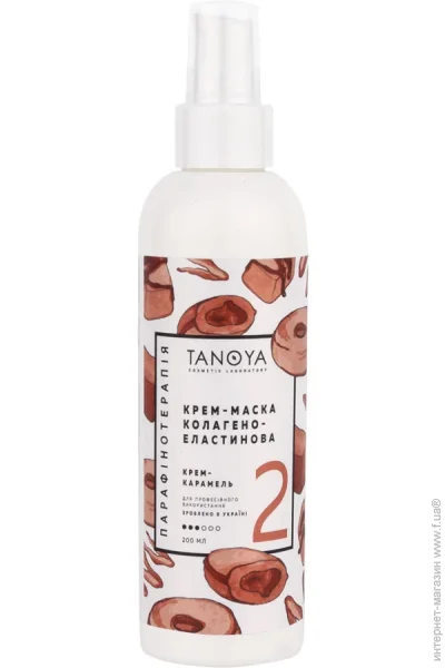 Tanoya -  - - 200 