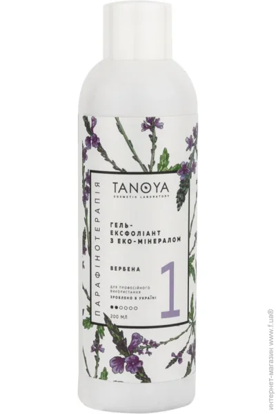    Tanoya -  200 
