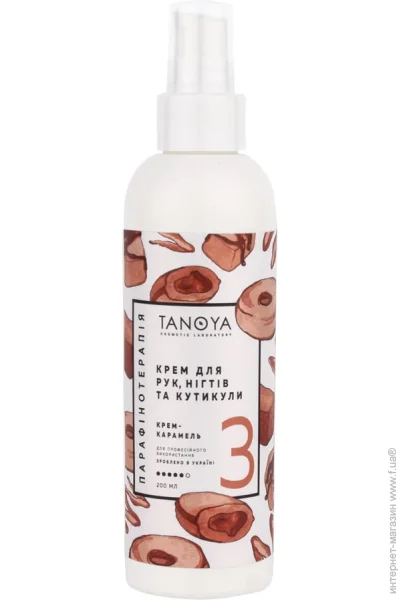 Tanoya       - 200 